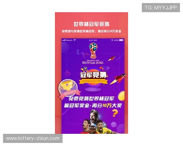 滚球运动彩票高频玩法避坑指南极速提现